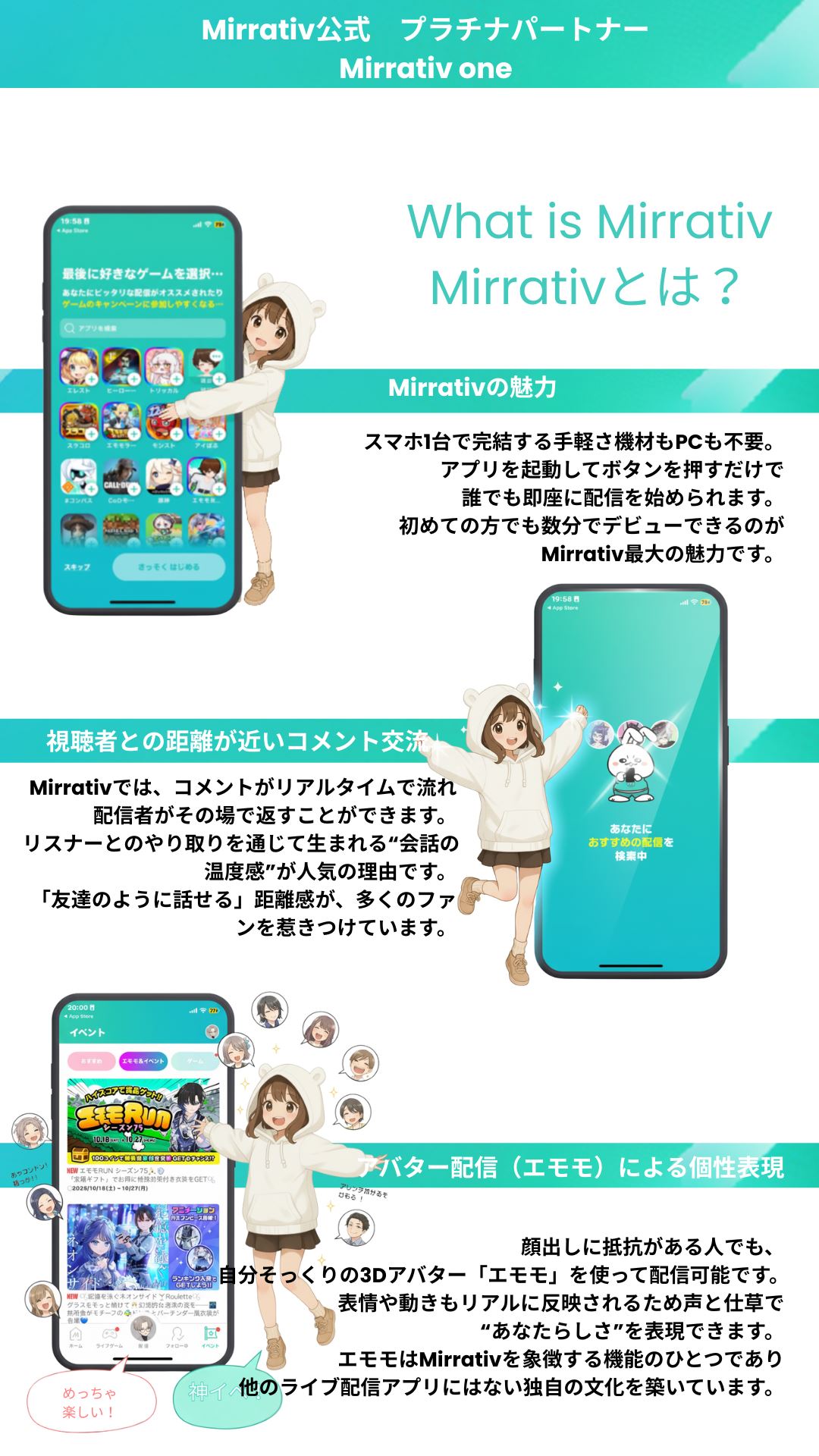 Platinum Section Mobile